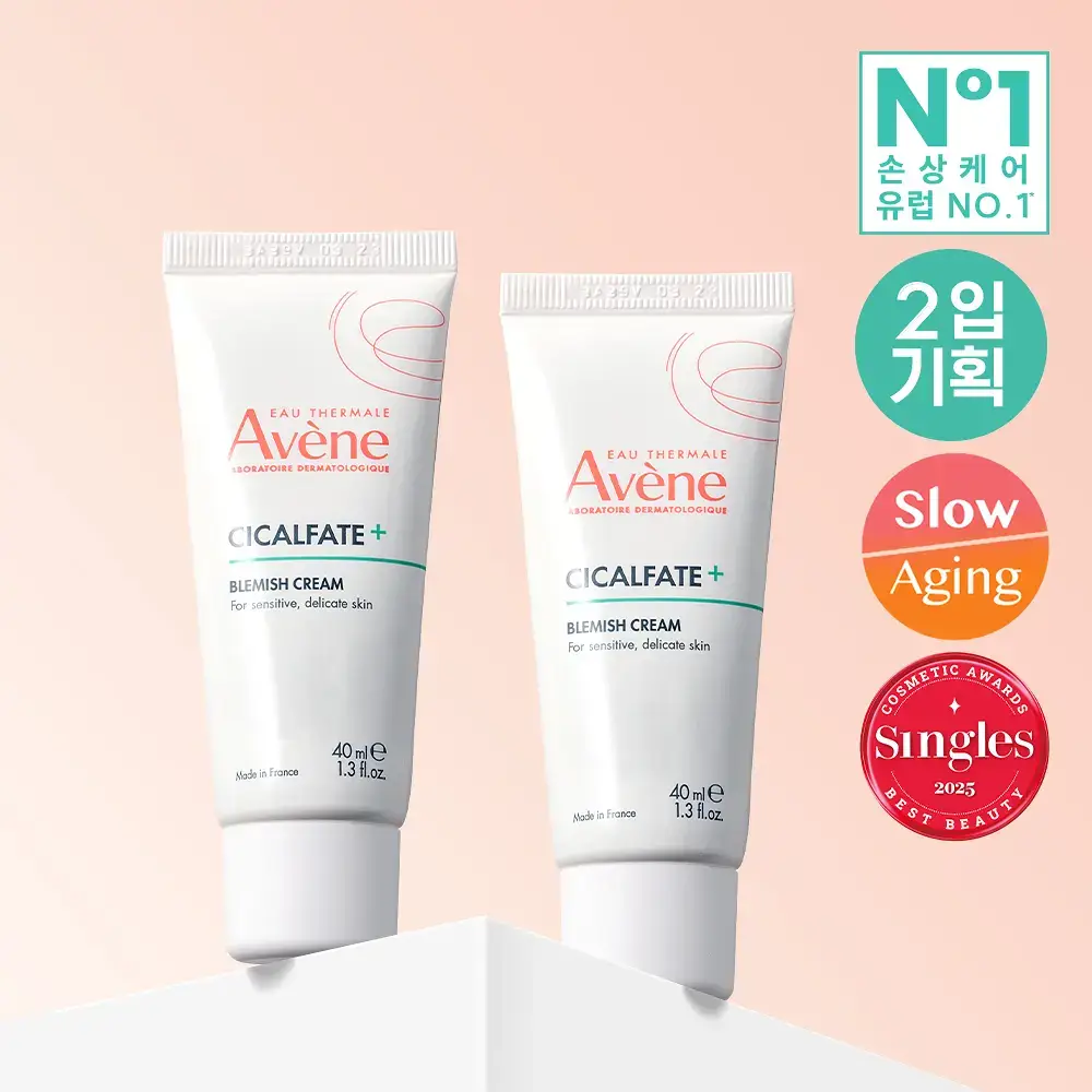 [손상/흔적 리페어]아벤느 시칼파트+ 블레미쉬 크림 40ml 더블 기획